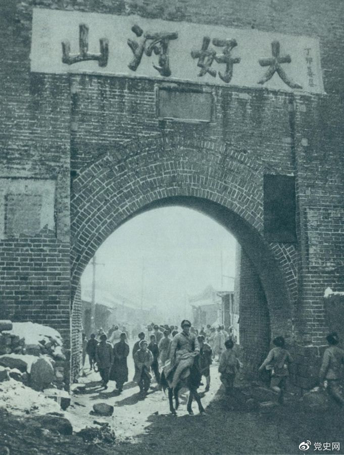 1948年12月24日，人民解放軍攻克張家口。
